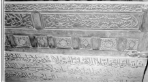 Inscription Details - Islamic Inscriptions