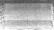 Inscription Details - Islamic Inscriptions